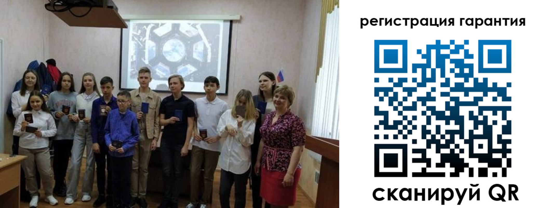 регистрация для дет. сада в Сафоново
